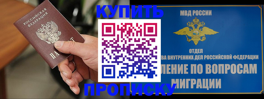 форма 3 в Полярных Зорях