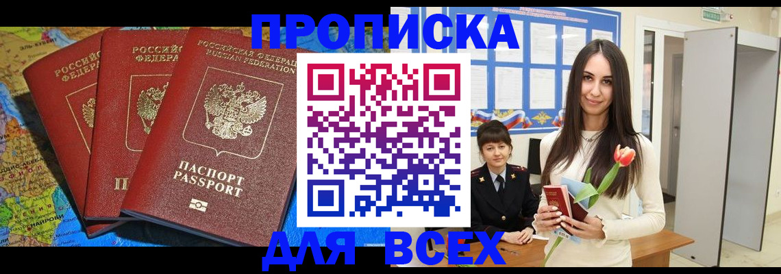 регистрация для дет. сада в Полярных Зорях